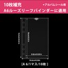 A6 クリアファイル シール台紙 6穴 バインダーリフィル はがせる 剥離紙 0.1mm 厚手 丈夫