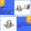 5pcs Eye Plate Ceiling Hook Wall Stainless Steel Pad Eye