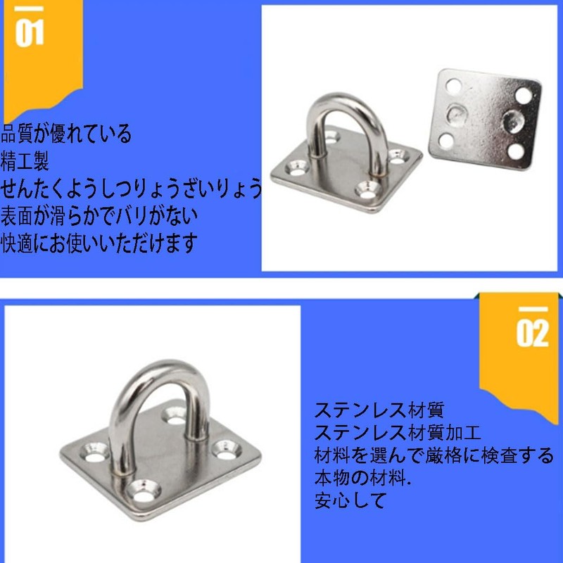 5pcs Eye Plate Ceiling Hook Wall Stainless Steel Pad Eye