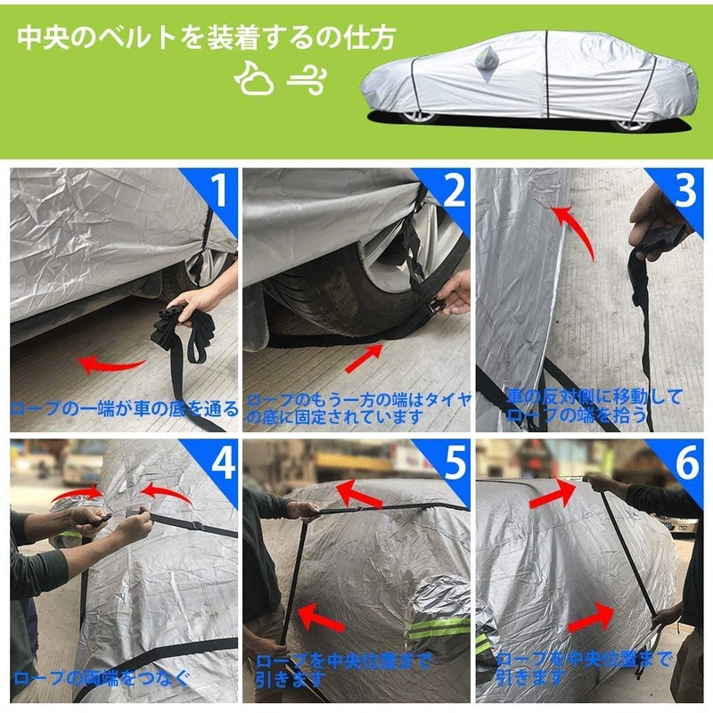 LINFEN Guard Band, Car Cover, Windproof Rope, Belt, Rubber Belt,