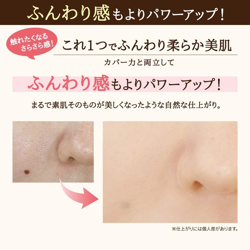 毛穴パテ職人 ミネラルBBパウダーBU ブライトアップ 明るい肌色 色白さんに 8.4グラム (x 1)