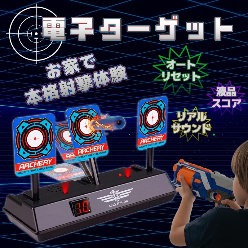 AZNABLE Electronic Target Digital Score Display, Sound Effect, Shooting Practice,