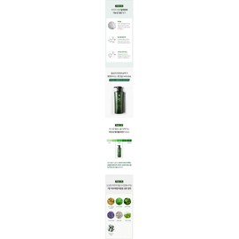 Revati RTI All Use Shampoo 500ml / 레바티 알티 올유즈 샴푸 500ml