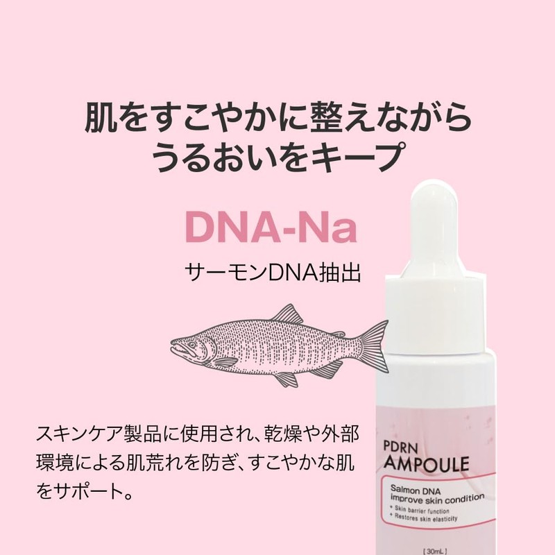 VISTEMO PDRN Serum, 1.0 fl oz (30 ml)