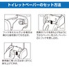 CERA Color One Hand Paper Holder