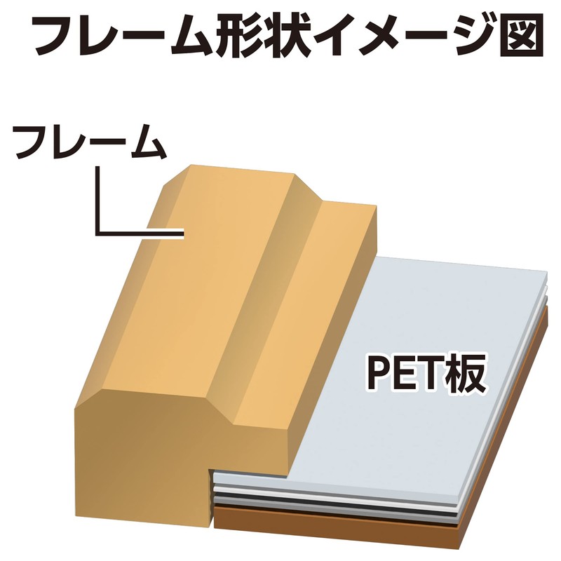 Hakuba Pixria 170704 Wooden Picture Frame