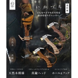 ZEN Camps Peg Hammer, Short Hammer, Lightweight, Compact, Camping, Wooden Handle, Naguri Processing, Brass Head (Beech Wood (Natural))