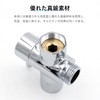 Brass Diverter, Shower Head, T-Type Adapter, Faucet, Branch, Two-Way Switching