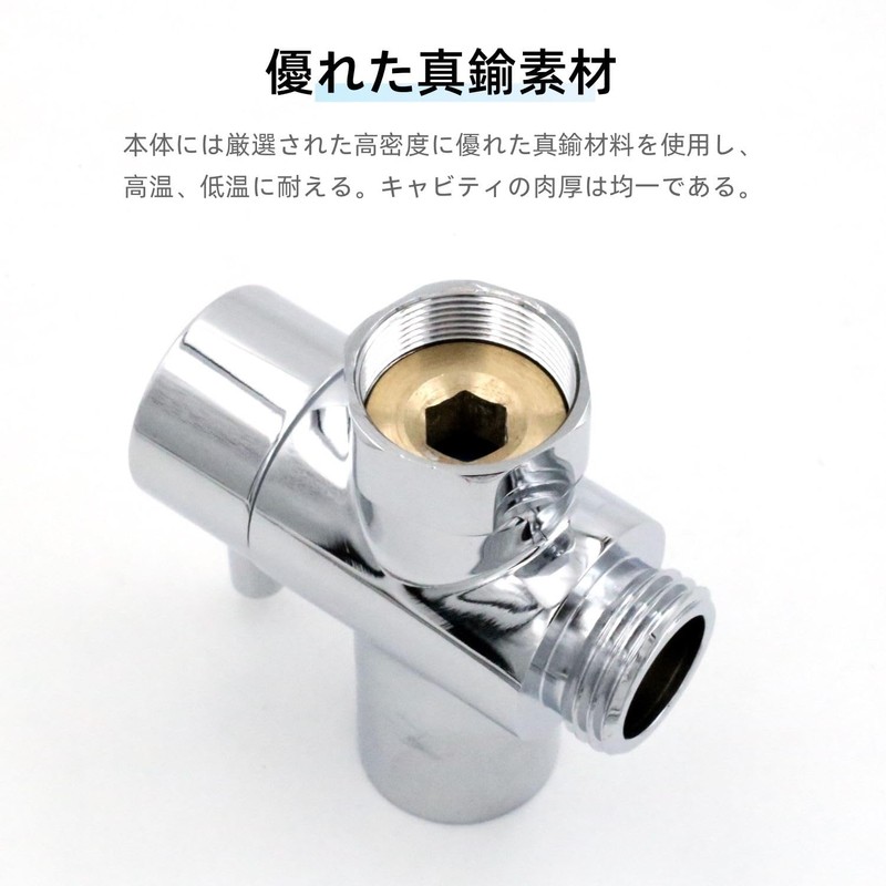 Brass Diverter, Shower Head, T-Type Adapter, Faucet, Branch, Two-Way Switching