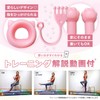 Ressh.N Training Tube, Foot Soles, Muscle Training, Stretch Band, Exercise