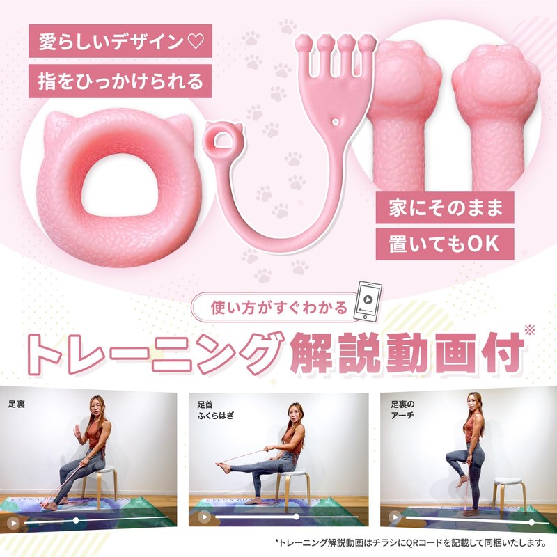 Ressh.N Training Tube, Foot Soles, Muscle Training, Stretch Band, Exercise