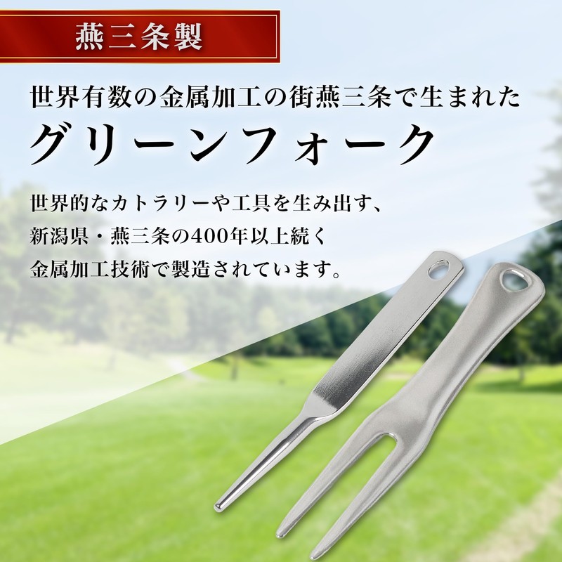 Green Fork & Genuine Leather Cover That Becomes a Putter