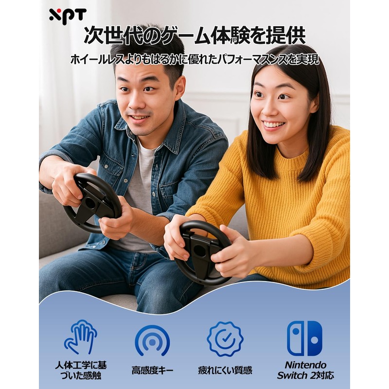 XPT013-AC25 Switch 2 Joy-con用 ステアリングホイール ジョイコンアタッチメント アクセサリー ブラック 1 ペア