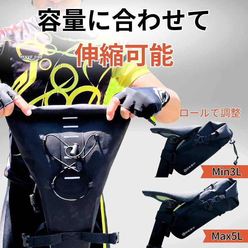 Gear/ギアトル Saddle Bag, Surprisingly Spacious, 5L Capacity, Ideal for One-Night
