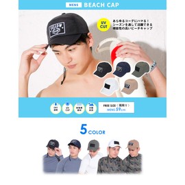 FELLOW Beach Cap, 5 Colors, Men's Hat, 23.2 inches (59 cm), Sea, Pool, Outdoor, Surfing Cap, One Size Fits Most, Sun Protection, UV Protection