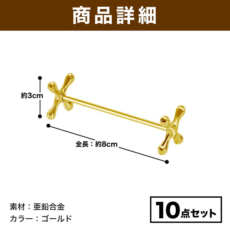 Felimoa カトラリーレスト ナイフレスト カトラリー 箸置き 洋食 和食 中華 10点セット