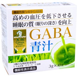 Green Farmカラダケア GABA青汁 3g×30袋入
