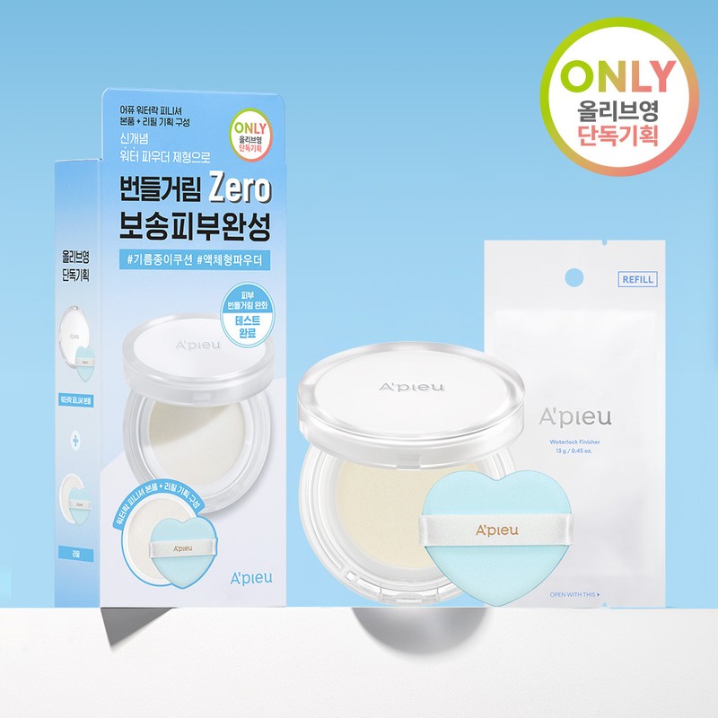 A'pieu Water Lock Finisher 13g - A'pieu Water Lock Finisher