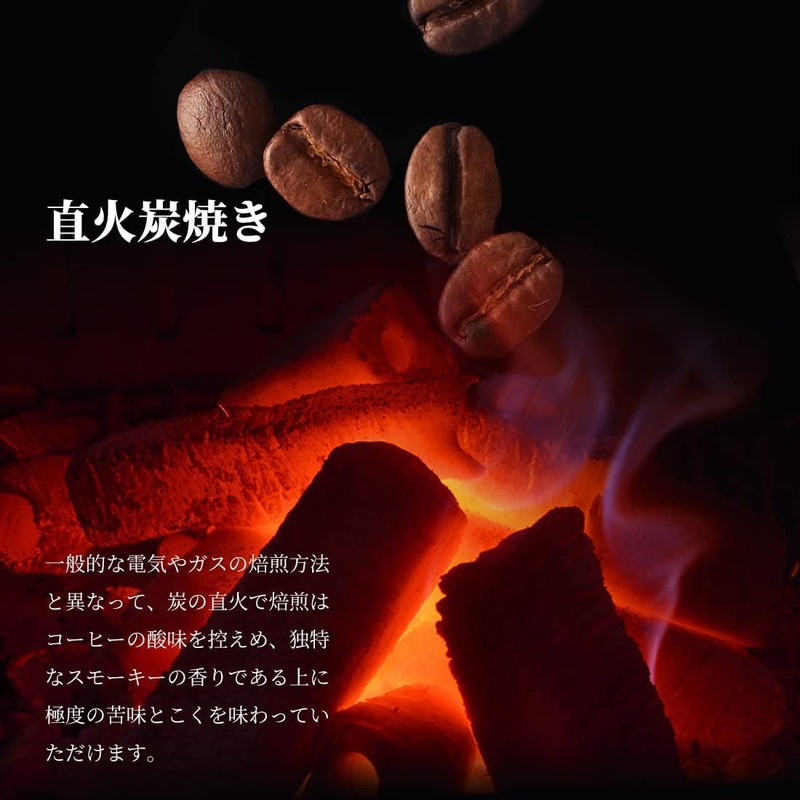 TASOGARE Drip Coffee, Charcoal-grilled Coffee, Assorted Seasons, Delicious Coffee Set,
