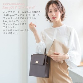 Cleria CL-25656 Allegro Series Women's Shoulder Bag, Crossbody Square 2-Way Handbag, smoky pink