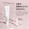 [Japanese Eye cream] Fillerina Night Cream Grade 1 Hyaluronic Acid