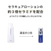 CeraLabo CeraCure Essence (1.1 fl oz (30 ml) Ceramide Serum