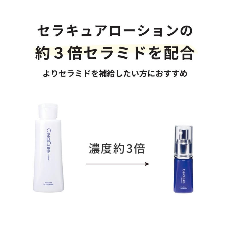 CeraLabo CeraCure Essence (1.1 fl oz (30 ml) Ceramide Serum