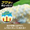 Prostaff P190 Car Wash Product, Car Wash Sponge, Coating Application