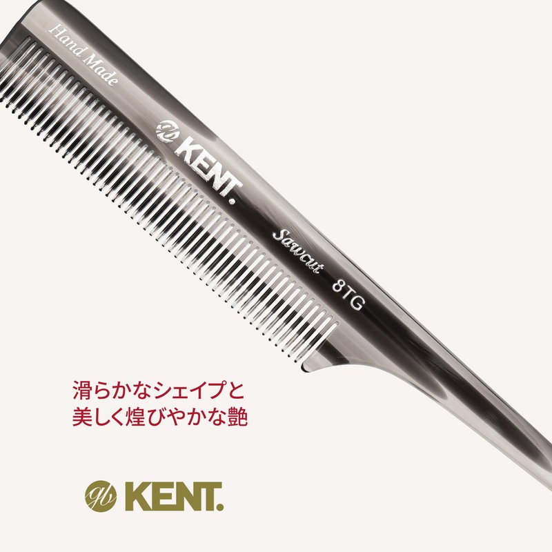 GB KENT Premium Handmade Hair Comb, 7.5 inches (190 mm),