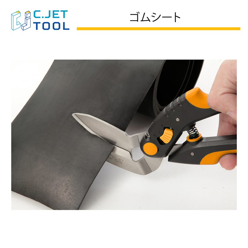 C.Jet Tool All-Purpose Scissors Stainless Steel Multi-Function Steel Blade Multi-Purpose