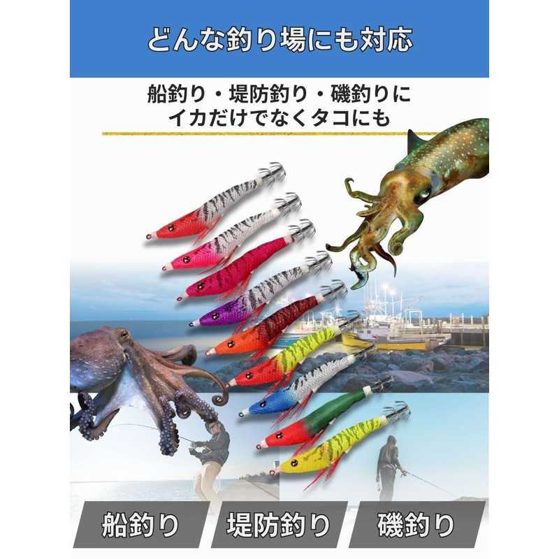 Sutte Squid Lure Squid Octopus Fishing Floating Glow-in-the-Dark Bait Egg