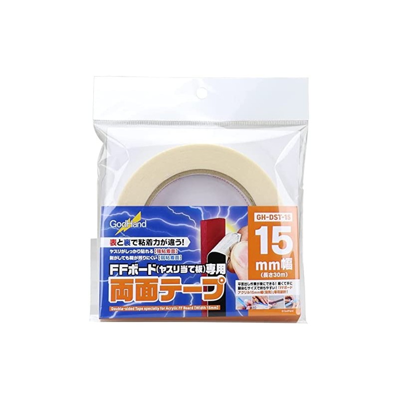 GodHand GH-DST-15 Double Sided Tape for FF Boards, 0.6 inch