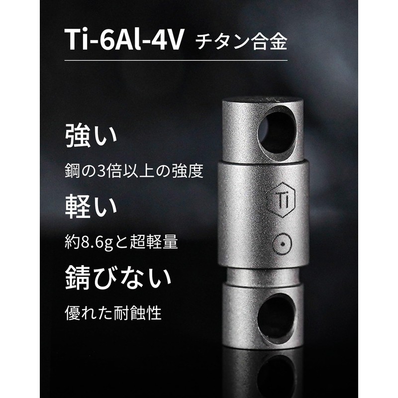 [KeyUnity] KA45 Titanium Key Ring 360° Swivel Connector Breakaway Quick