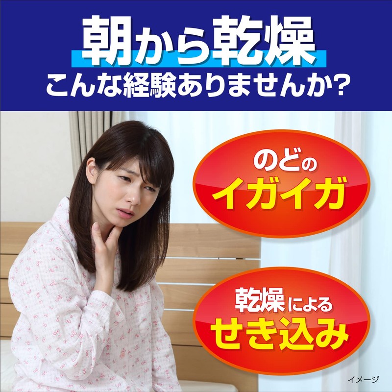 [Bulk Purchase] Nodonu Runure Mask for Sleeping, Yuzu & Karin