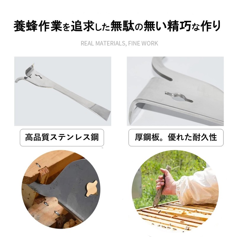NOELAMOUR Hive Tool Beekeeping Scraper, Stainless Steel, Beekeeping Equipment, Beekeeping