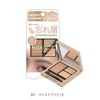 K-Palette Nuance Powder Eyebrow + 01 Mild Brown Eyebrow Large: