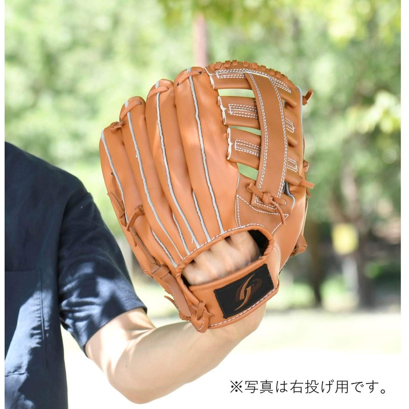 GP (GP) Baseball Glove, Softball, General, Left-Handed, All-Round, 12.5 inch,