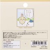 Sunstar Stationery S2839423 Chiikawa Sticky Notes Comic Scene Tsutsuraura