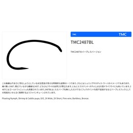 TIEMCO Single Hook Small Pack TMC2487BL Barbless, No. 14