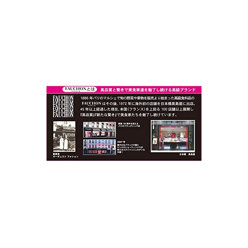 FAUCHON Drip Coffee Mocha Blend, 1 Box (4 Bags)