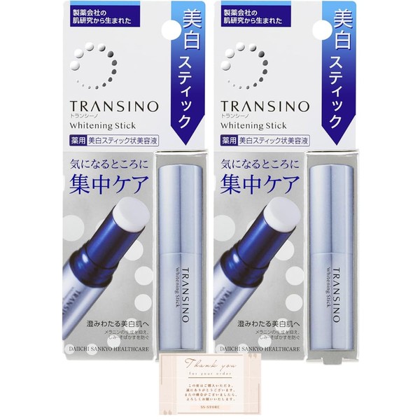 Transcino Medicated Whitening Sticks, 0.2 oz (5.3 g), Set of 2, Bonus