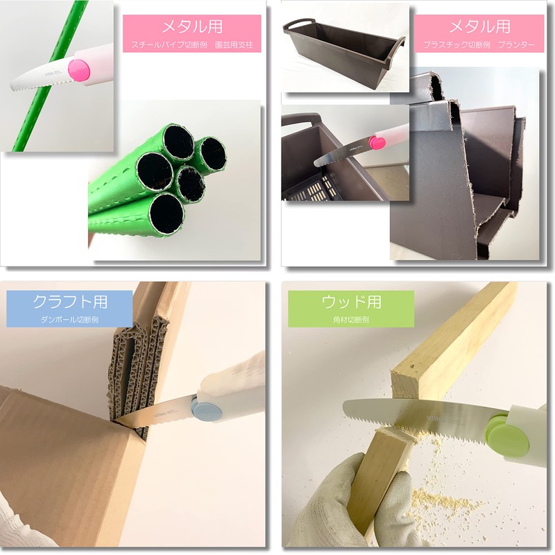 KSK utiles PN-24 Utilless Stylish Saw Metal Plastic Pink/Metal