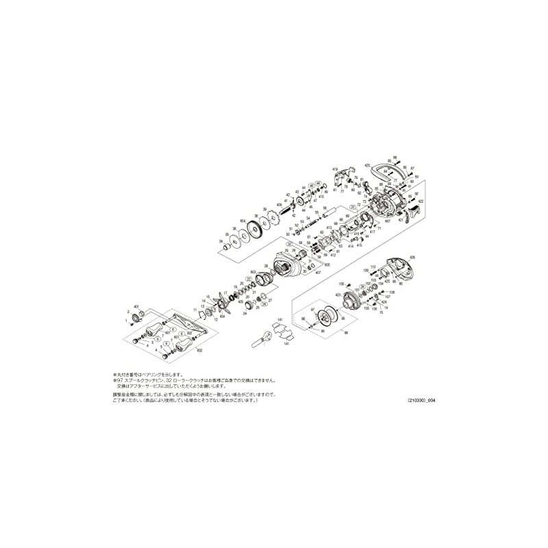Genuine Part 21 Antares DC XG Left Handle Set Part