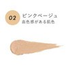 24 Mineral Moist Stick Foundation (02 Pink Beige) 1pc (x1)