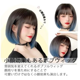 Women's Wig Short Wig, Bob, Gradient Blue, Short, Full Wig, Semi-Long, Straight Full Wig, Female Wig, Cosplay Wig, Small Face, Heat Resistant, Net Included