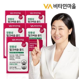 Vitamin Village 비타민마을 장용성 밀크씨슬 골드 30정 x 5박스 (총5개월분) Vitamin Village Jang Yong Sung Milk Thistle Gold 30 Tablets x 5 Boxes (Total 5 Months Supply)