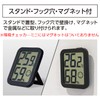 Shinwa Sokutei 73244 Digital Temperature and Humidity Meter, Environmental Checker