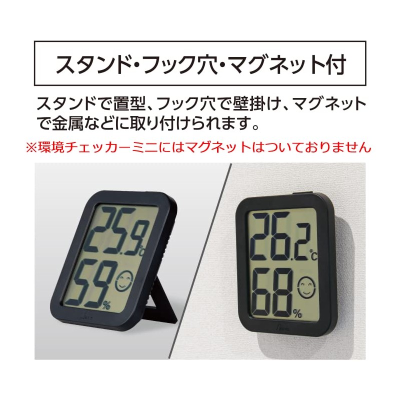 Shinwa Sokutei 73244 Digital Temperature and Humidity Meter, Environmental Checker