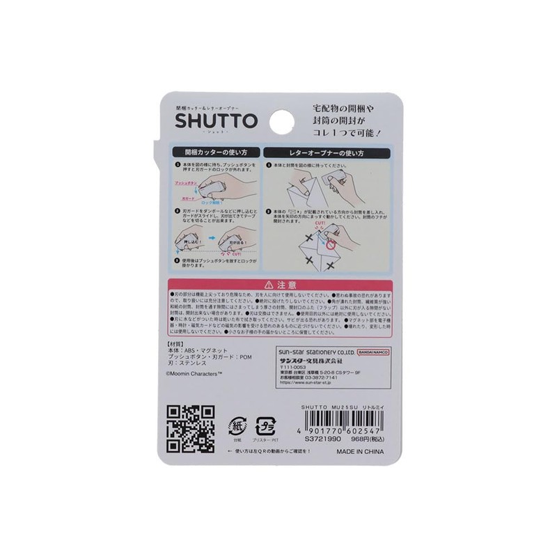 Sun-Star Stationery S3721990 Moomin Goods, Unpacking Cutter, Letter Opener Shot,