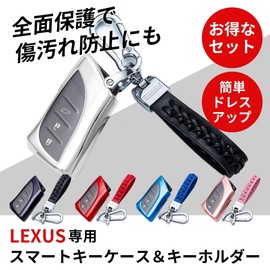 VERISSY Smart Key Case Key Holder Set for Lexus Lexus LX NX LC Exclusive Luxury Stylish Smart Key Cover UX ES LS RZ Keychain Set (Blue)